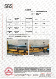 荣誉资质